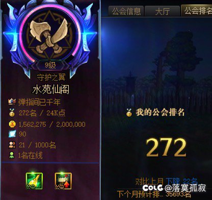 工会被副会长全踢了，挂C站大家评评理1