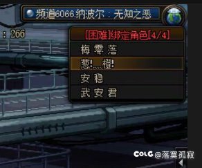 工会被副会长全踢了，挂C站大家评评理2