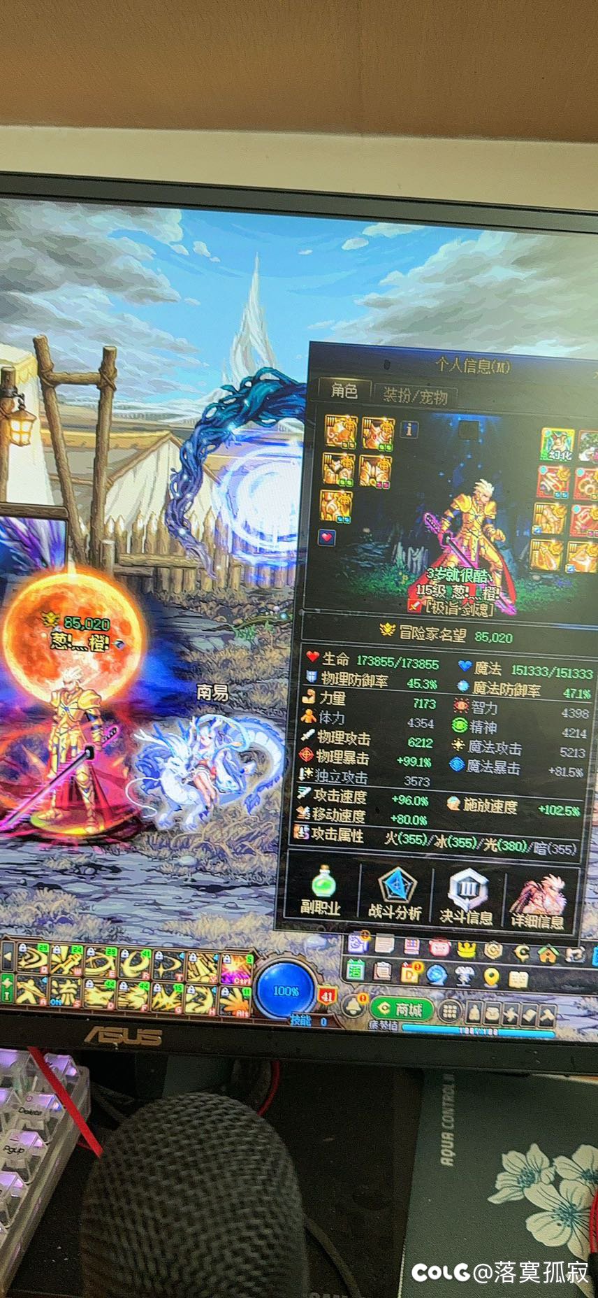 工会被副会长全踢了，挂C站大家评评理3