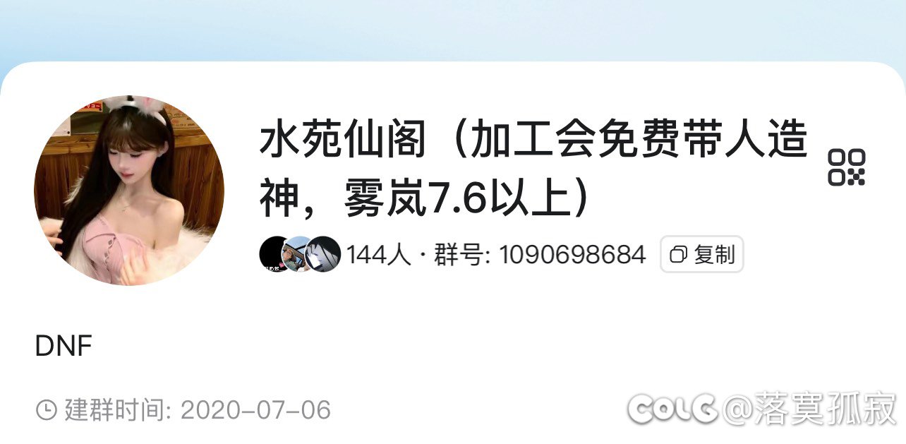 工会被副会长全踢了，挂C站大家评评理4