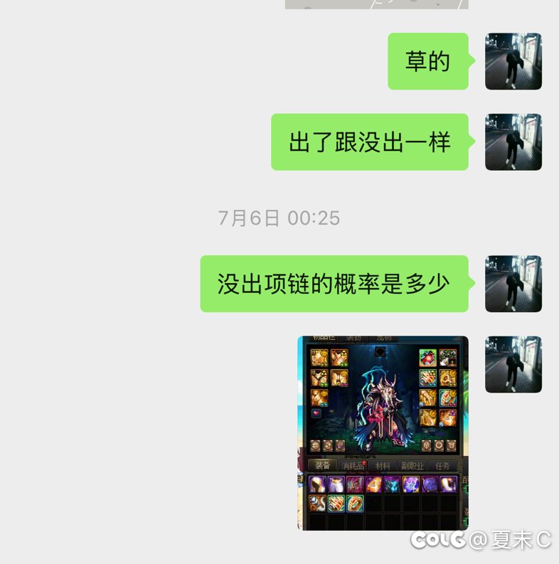 最近一年的最高光？4