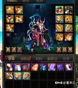 最近一年的最高光？3