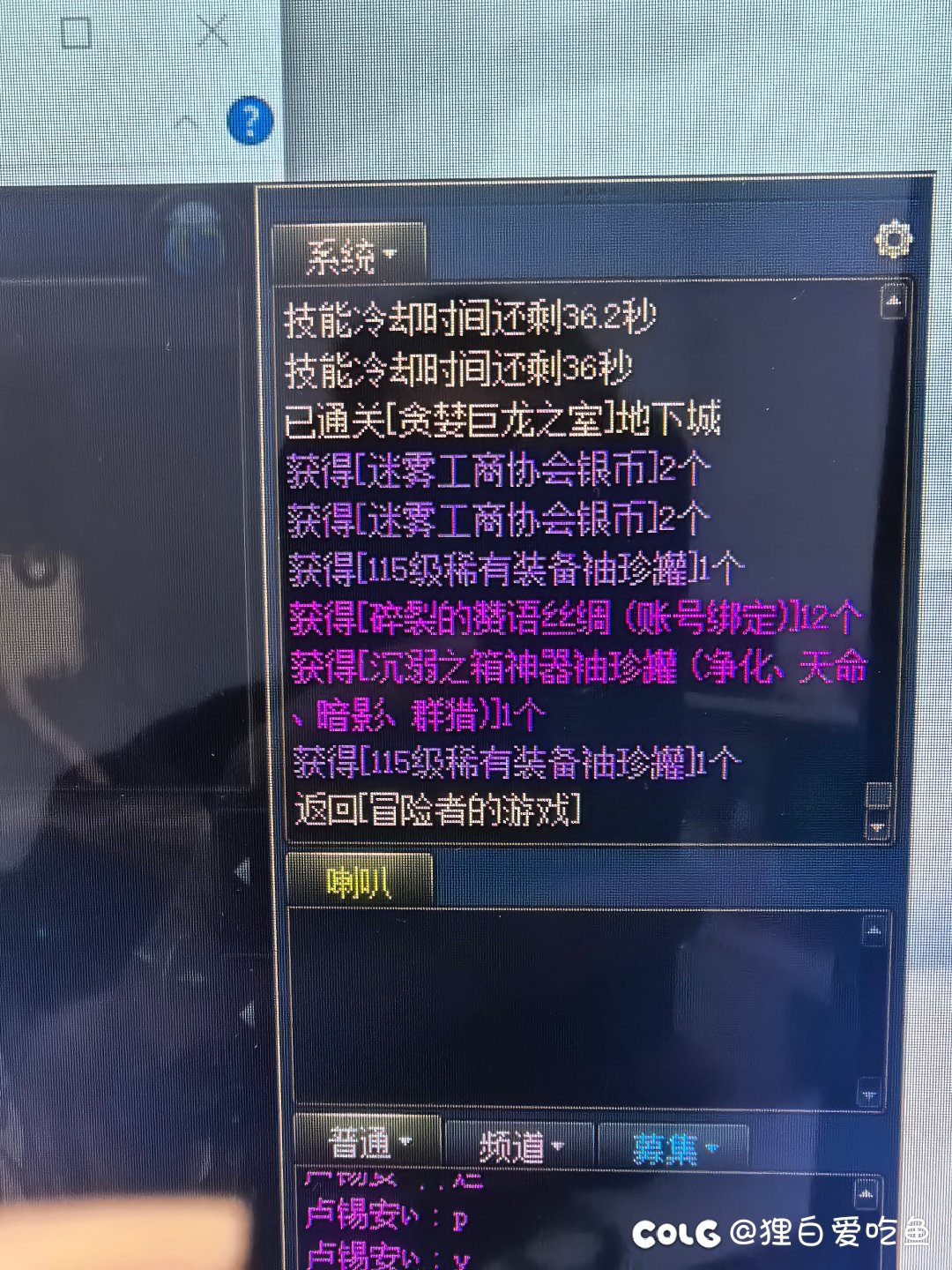 这巨龙活动也忒好了1