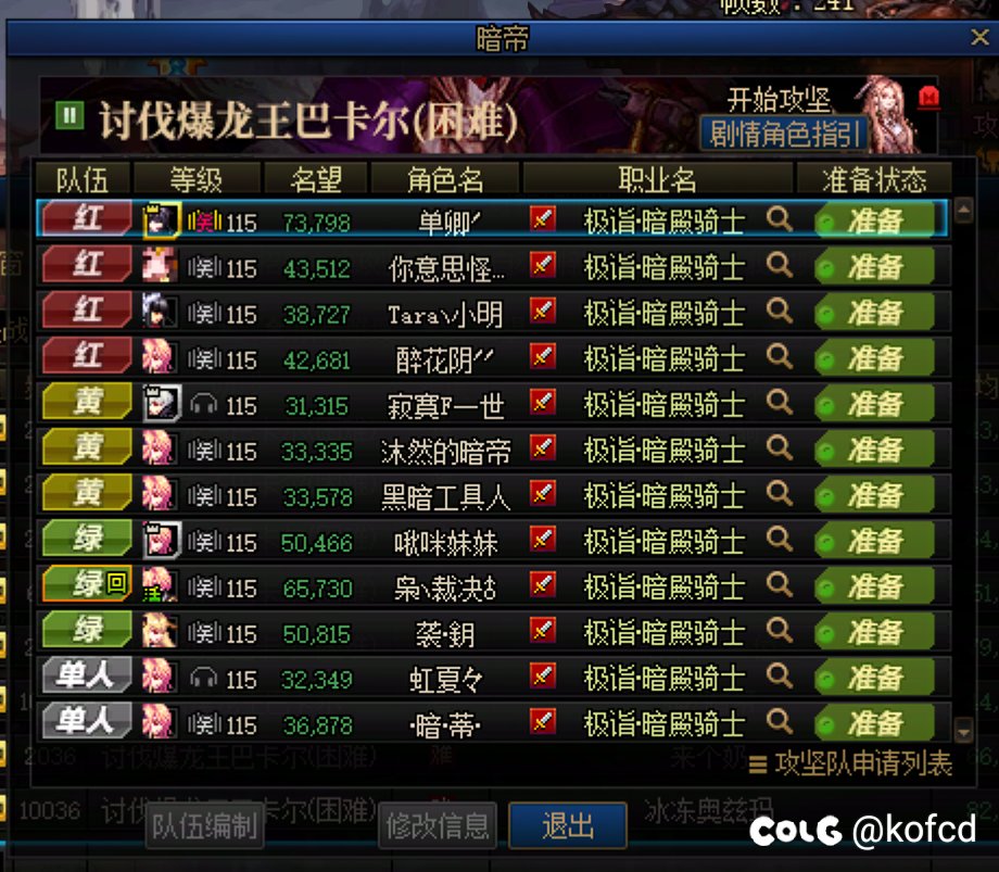 跨六12暗帝激情巴卡尔1