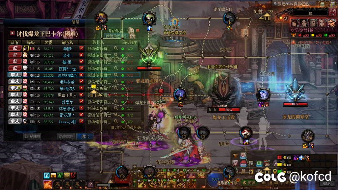 跨六12暗帝激情巴卡尔2