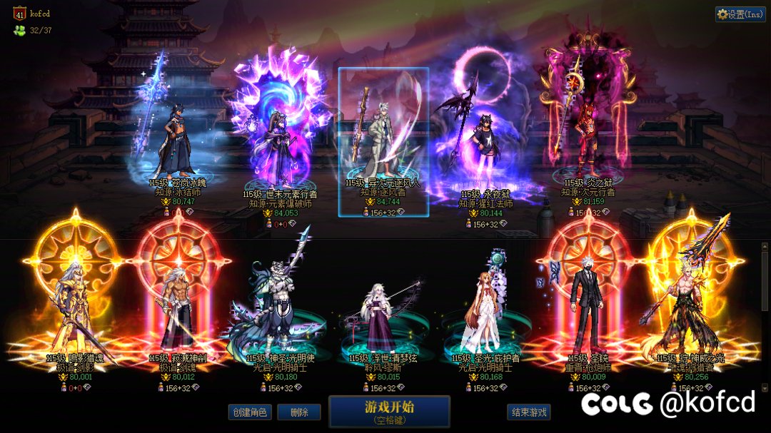 圆满了圆满了全员80了1