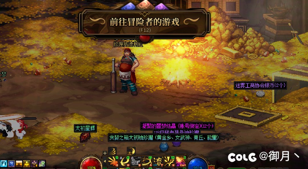 巨龙总共两个太初，全都有提升1