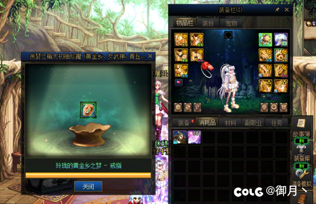 巨龙总共两个太初，全都有提升2