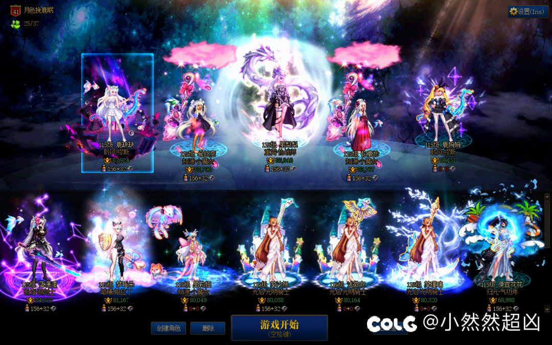 4个人，找个小团体收留1