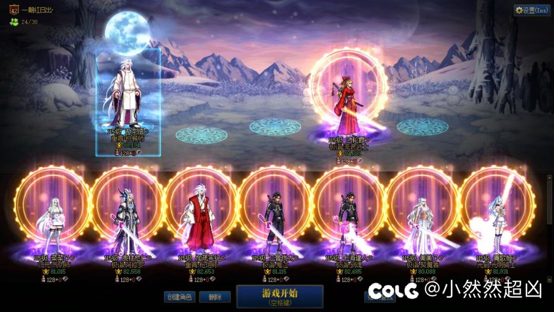 4个人，找个小团体收留2