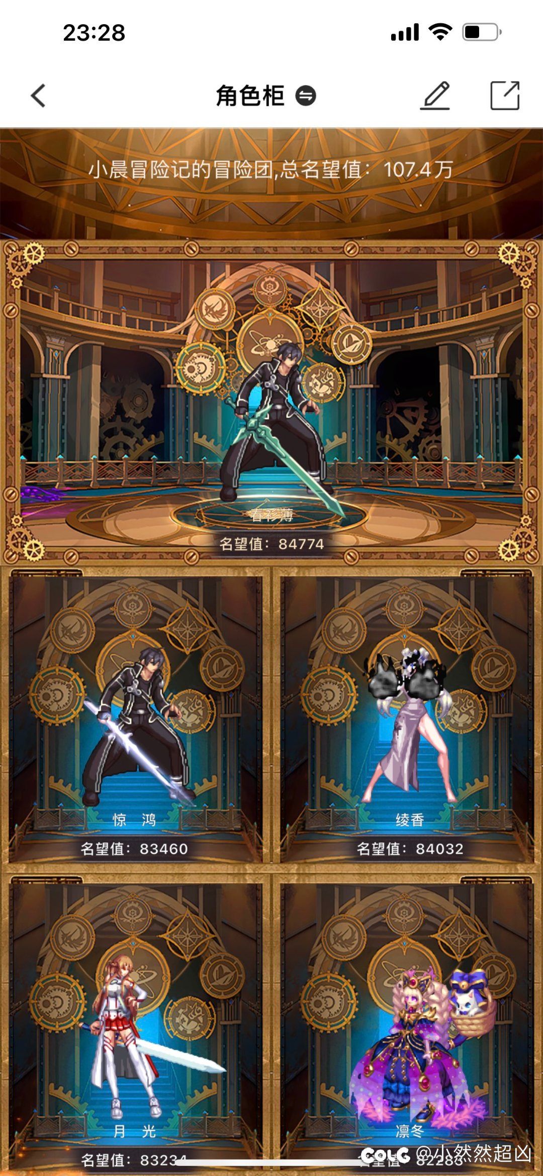 4个人，找个小团体收留3