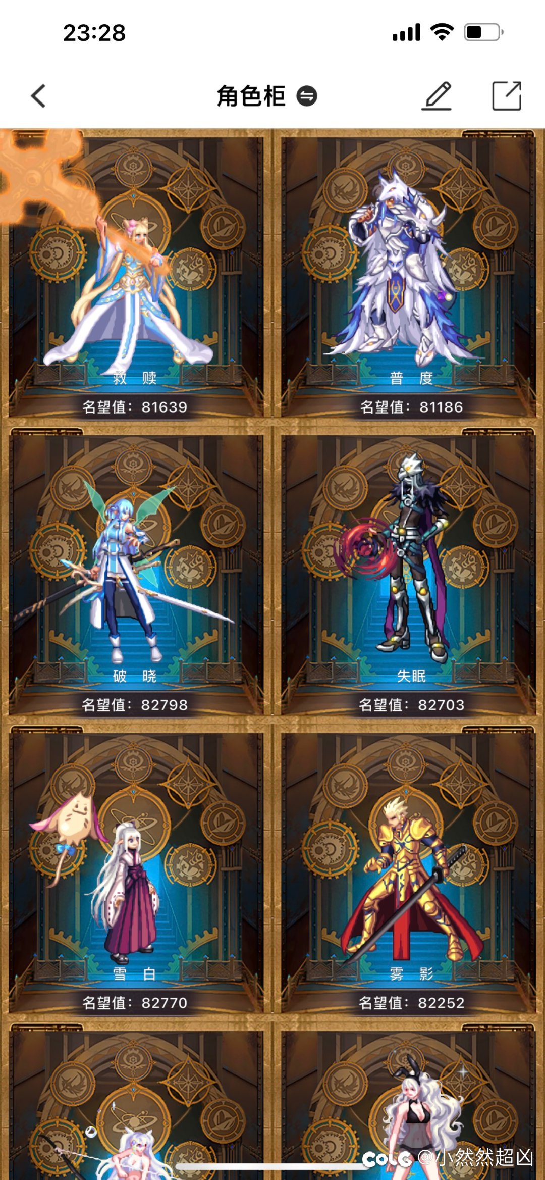 4个人，找个小团体收留4