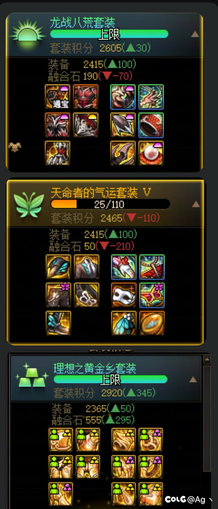 气笑了，这就是非酋的待遇么？1