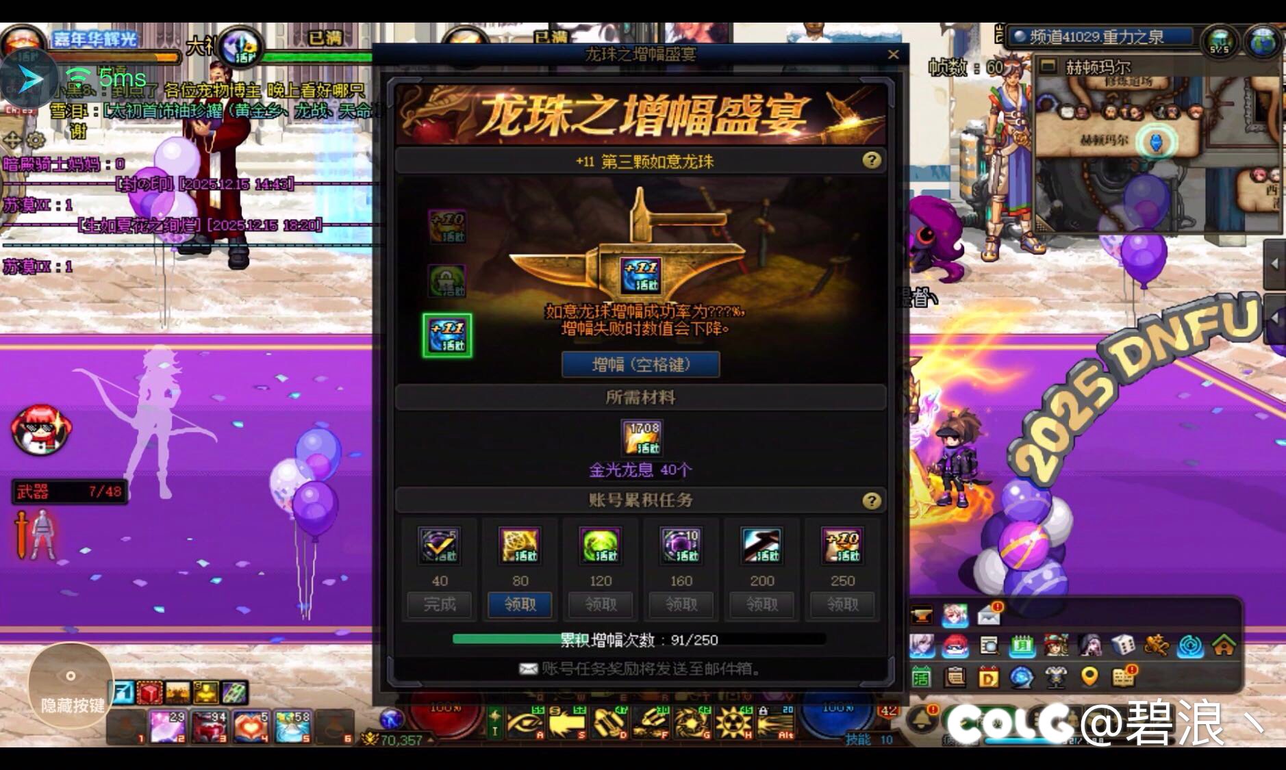 这个要提取出来吗？在线等挺急的1