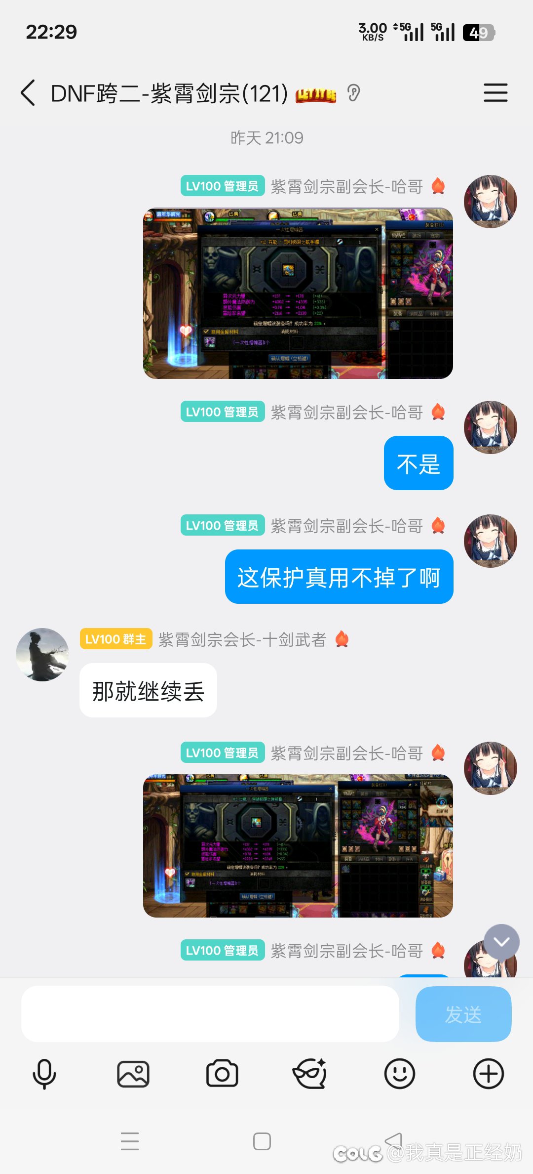 我宣布，龙珠活动对我个人而言是这个游戏有史以来最好的活动2