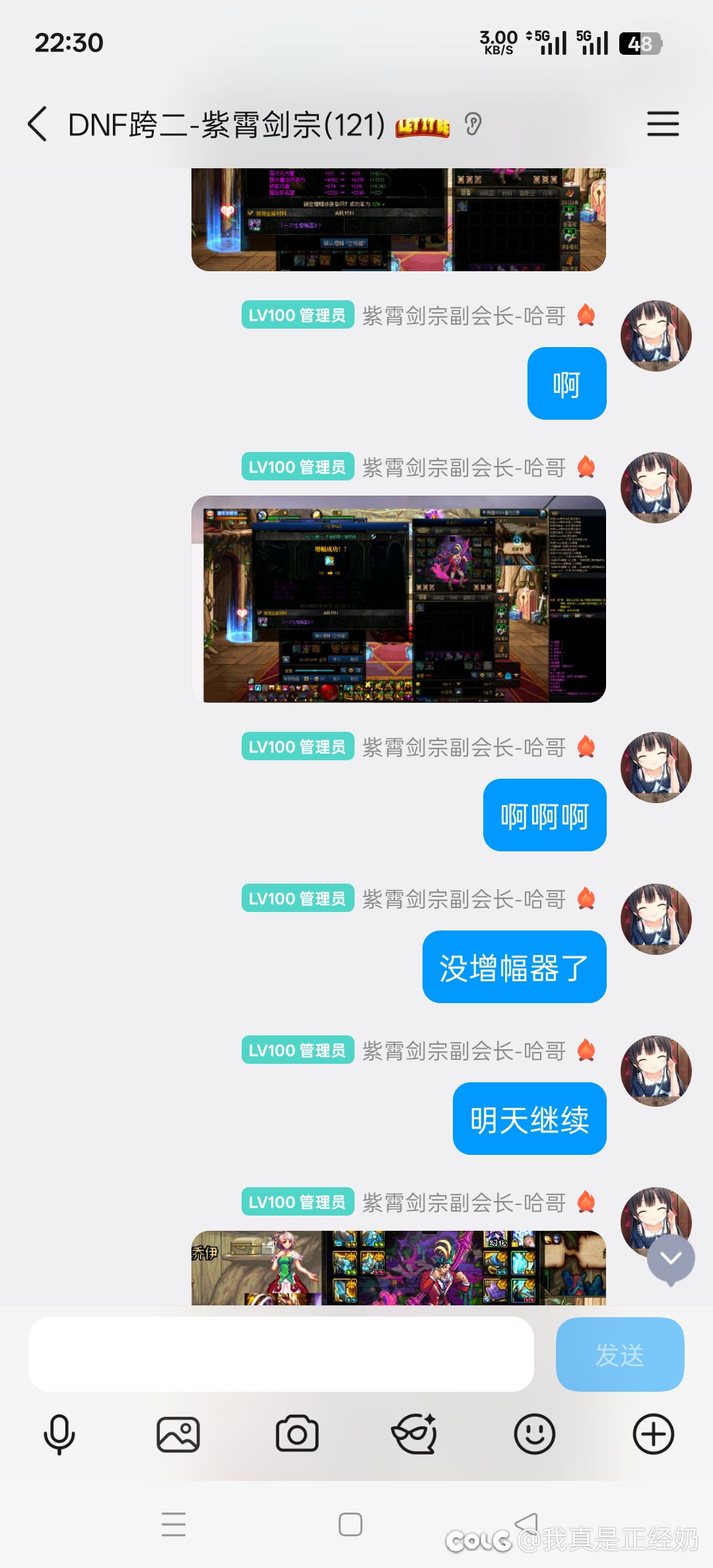 我宣布，龙珠活动对我个人而言是这个游戏有史以来最好的活动3