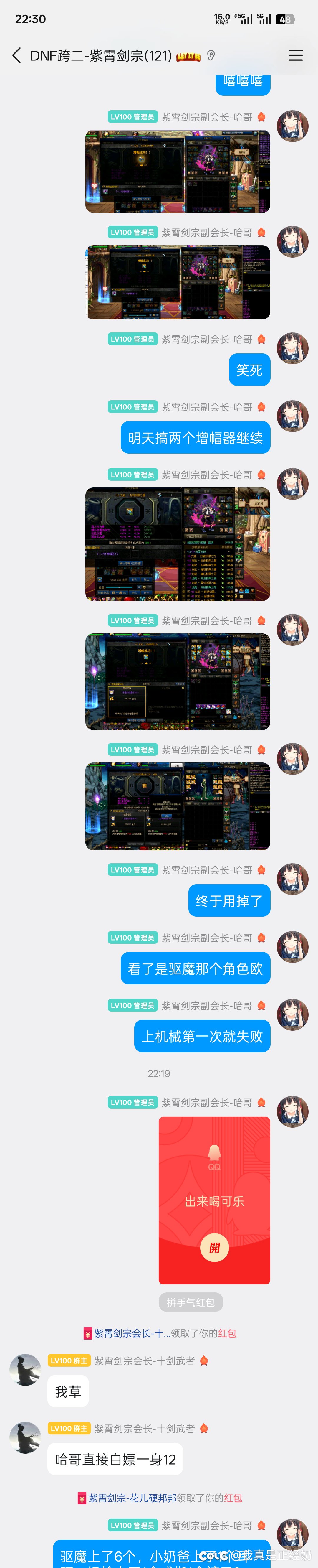 我宣布，龙珠活动对我个人而言是这个游戏有史以来最好的活动4