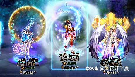 跨五雪落山庄狄瑞吉小团体招新2