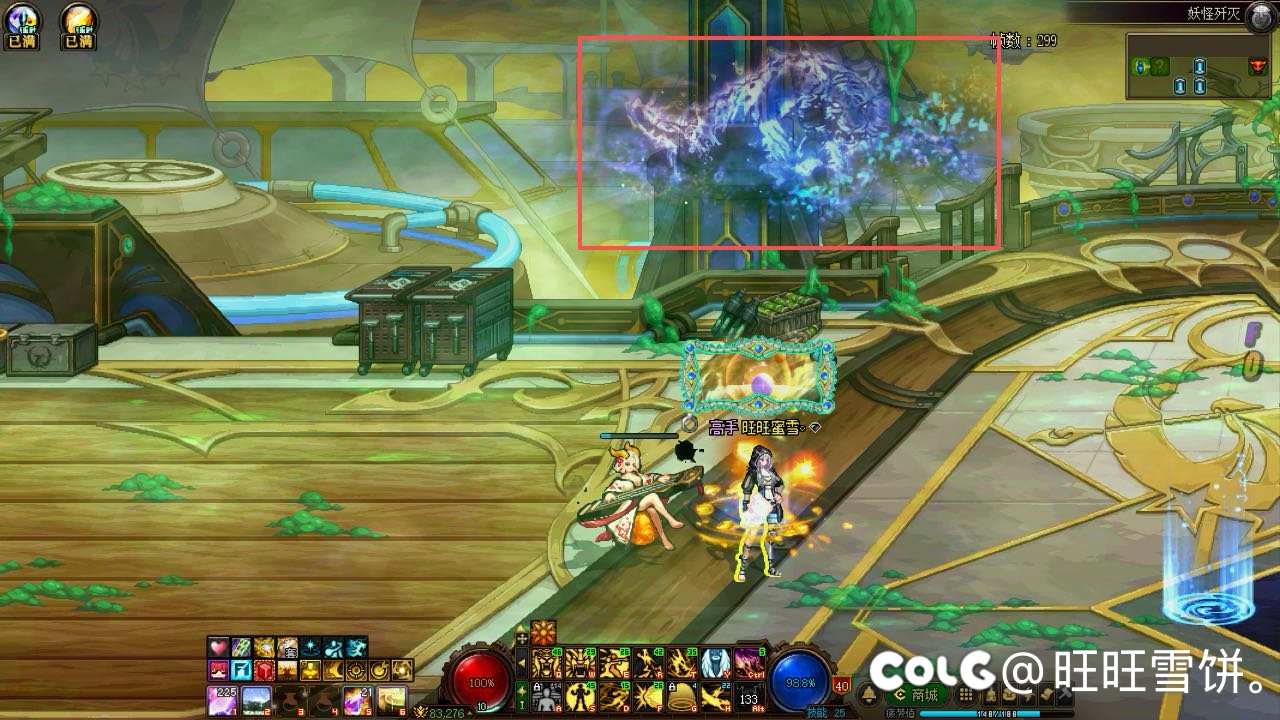 开了特效然后发现。。2