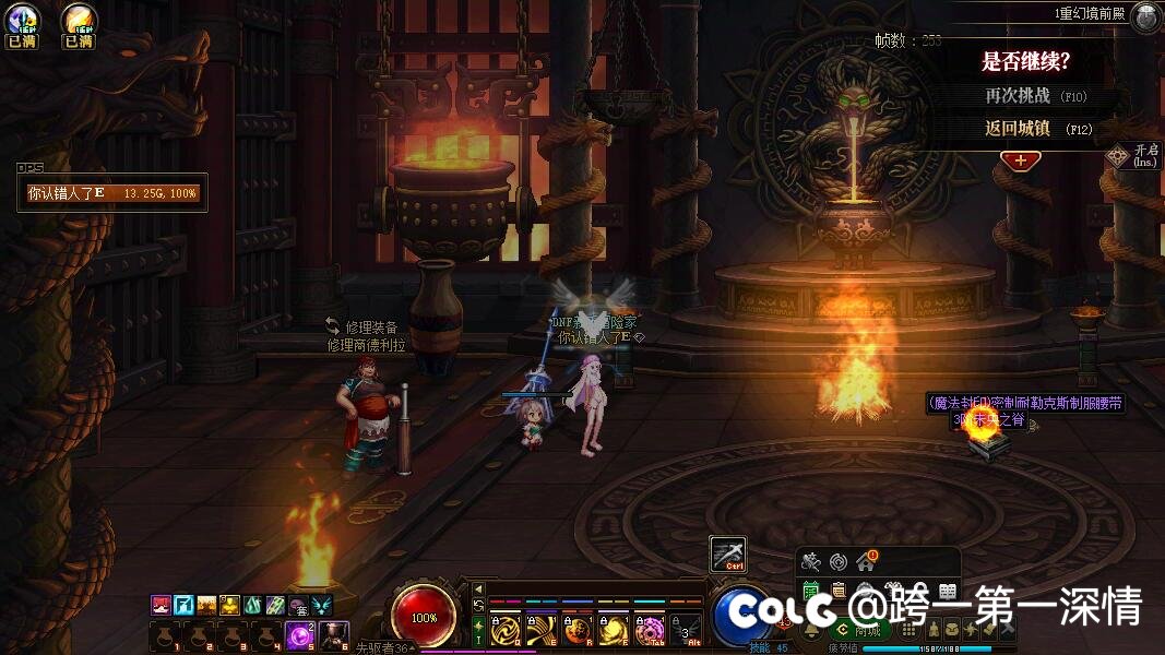 缔造史诗级削弱1