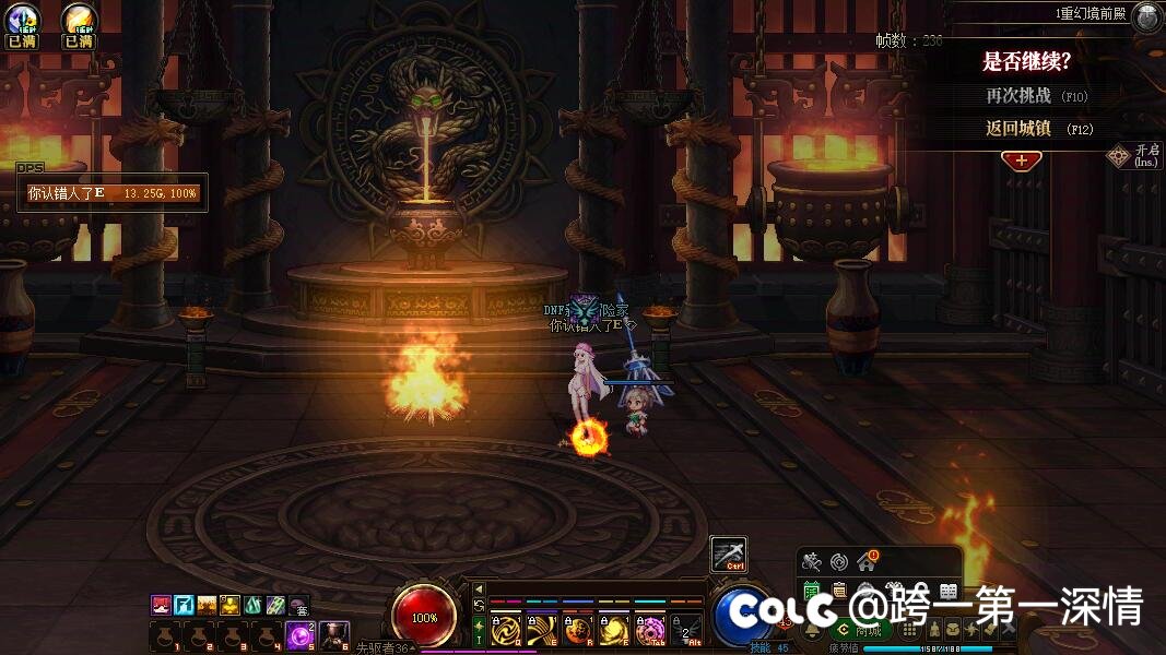 缔造史诗级削弱2