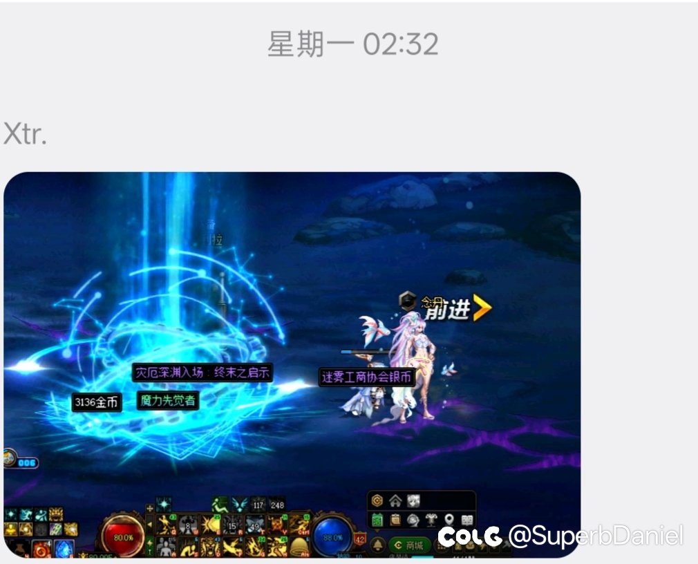 三天两个果汁棍1