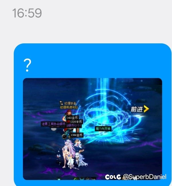 三天两个果汁棍2