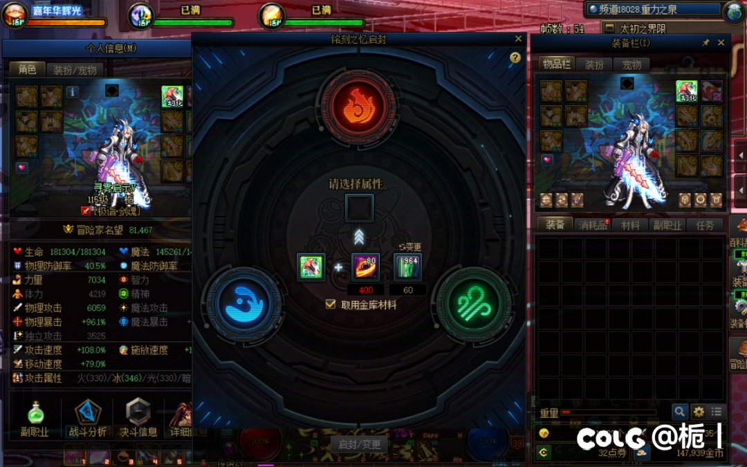 这游戏还有个武器启封环节？1