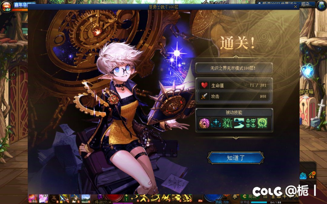 艹艹艹 终于过了1