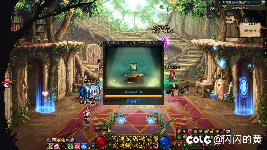 开贴，终于拜托开罐初cd武器魔咒了1