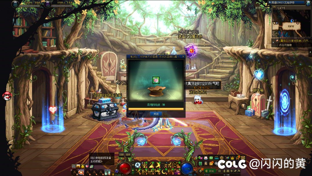 开贴，终于拜托开罐初cd武器魔咒了2