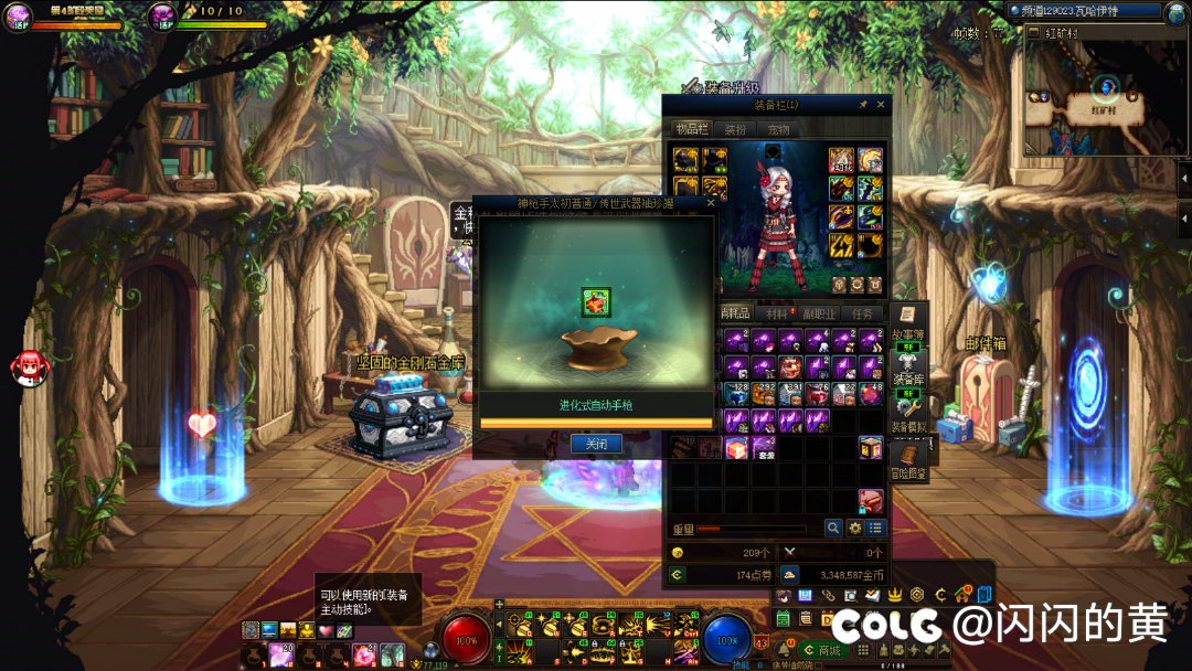 开贴，终于拜托开罐初cd武器魔咒了3