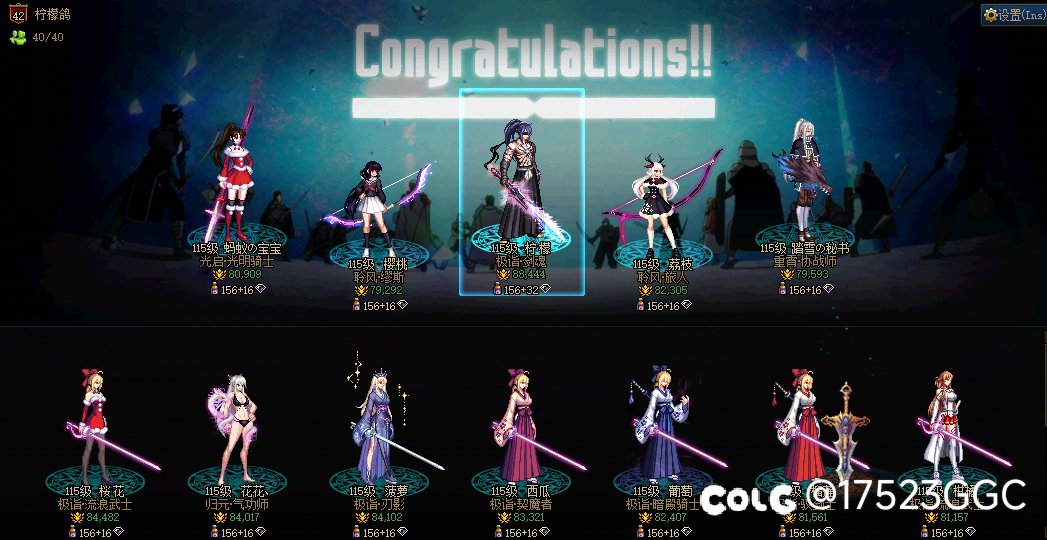 跨一公会小团体招点小伙伴开荒野猪！1