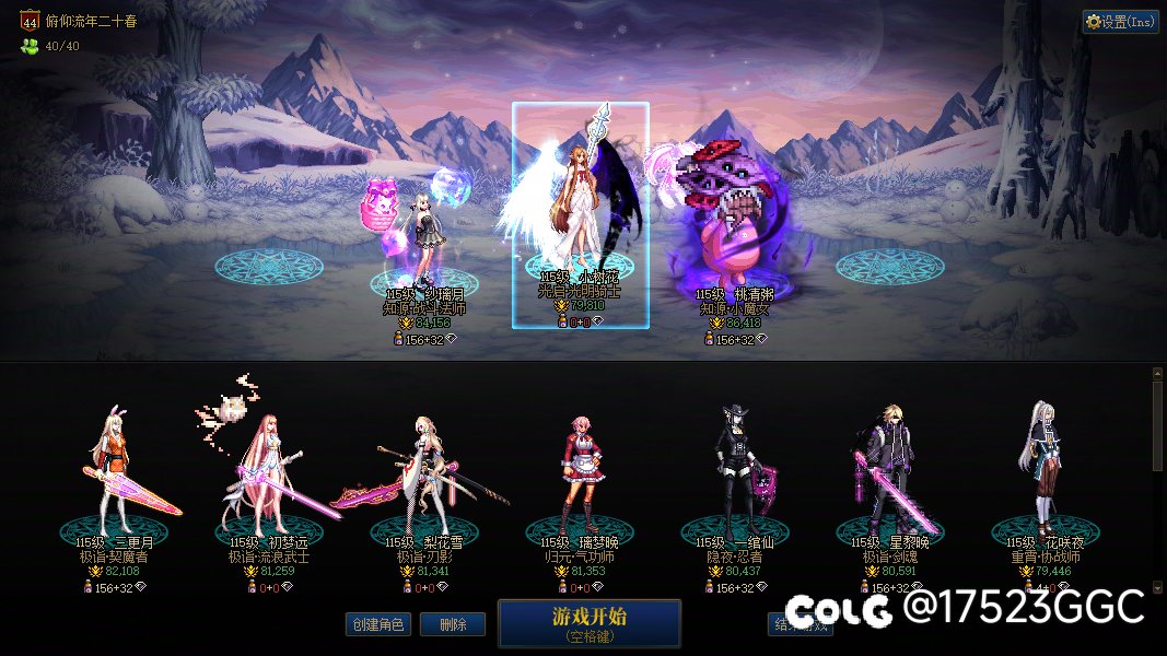 跨一公会小团体招点小伙伴开荒野猪！2