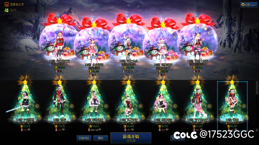 跨一公会小团体招点小伙伴开荒野猪！3