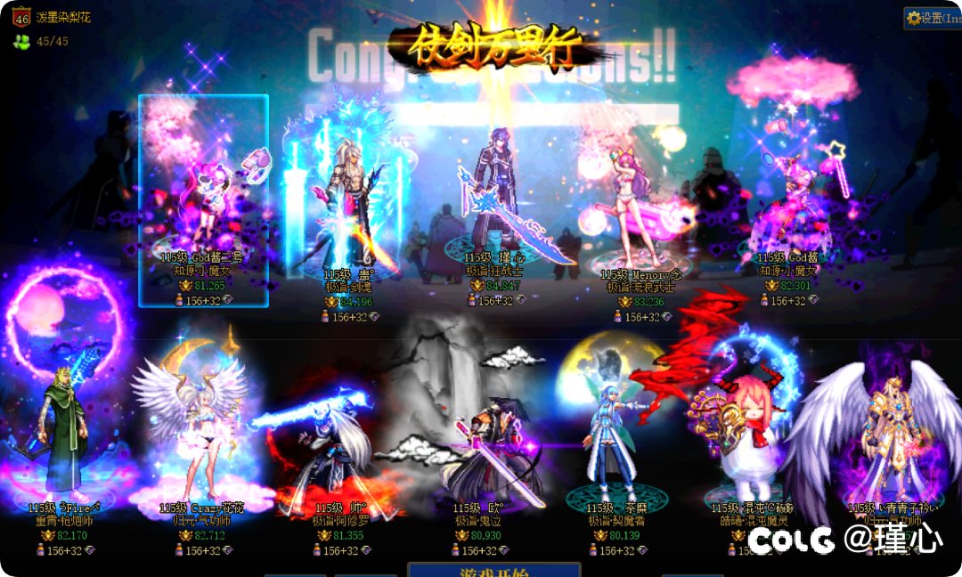 跨二野猪开荒，雾岚人造神缺群友2