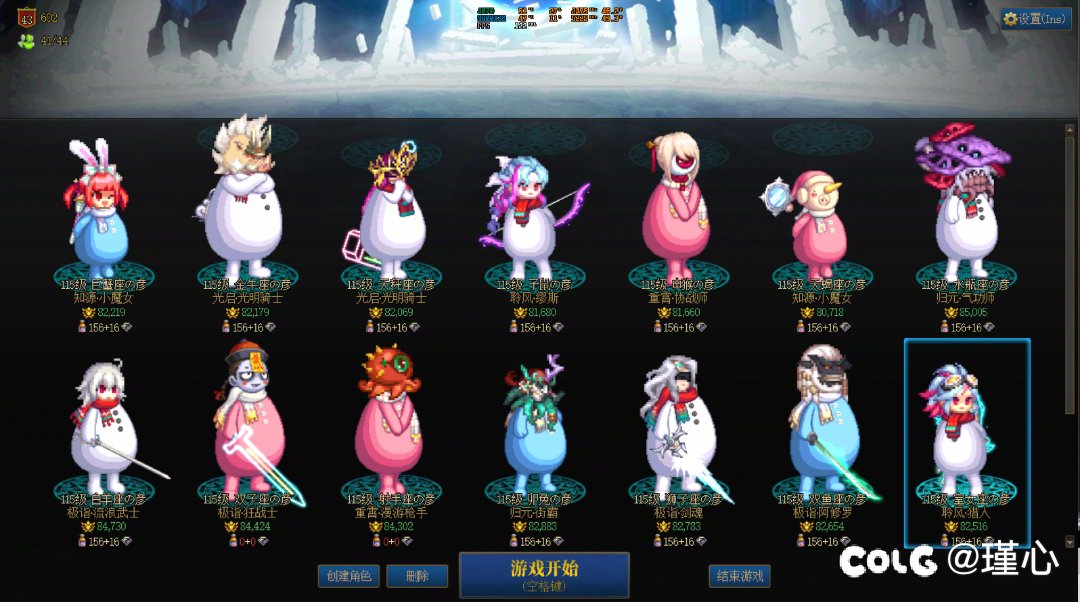 跨二野猪开荒，雾岚人造神缺群友3