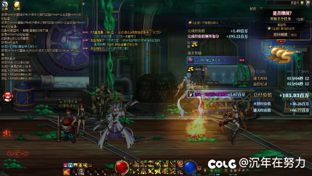 求助🆘关于转职1