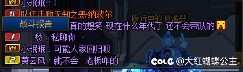 人造神图都不会跑 还理直气壮的 啥人都有1