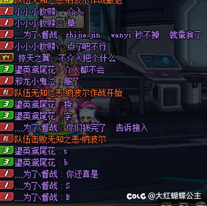 人造神图都不会跑 还理直气壮的 啥人都有3