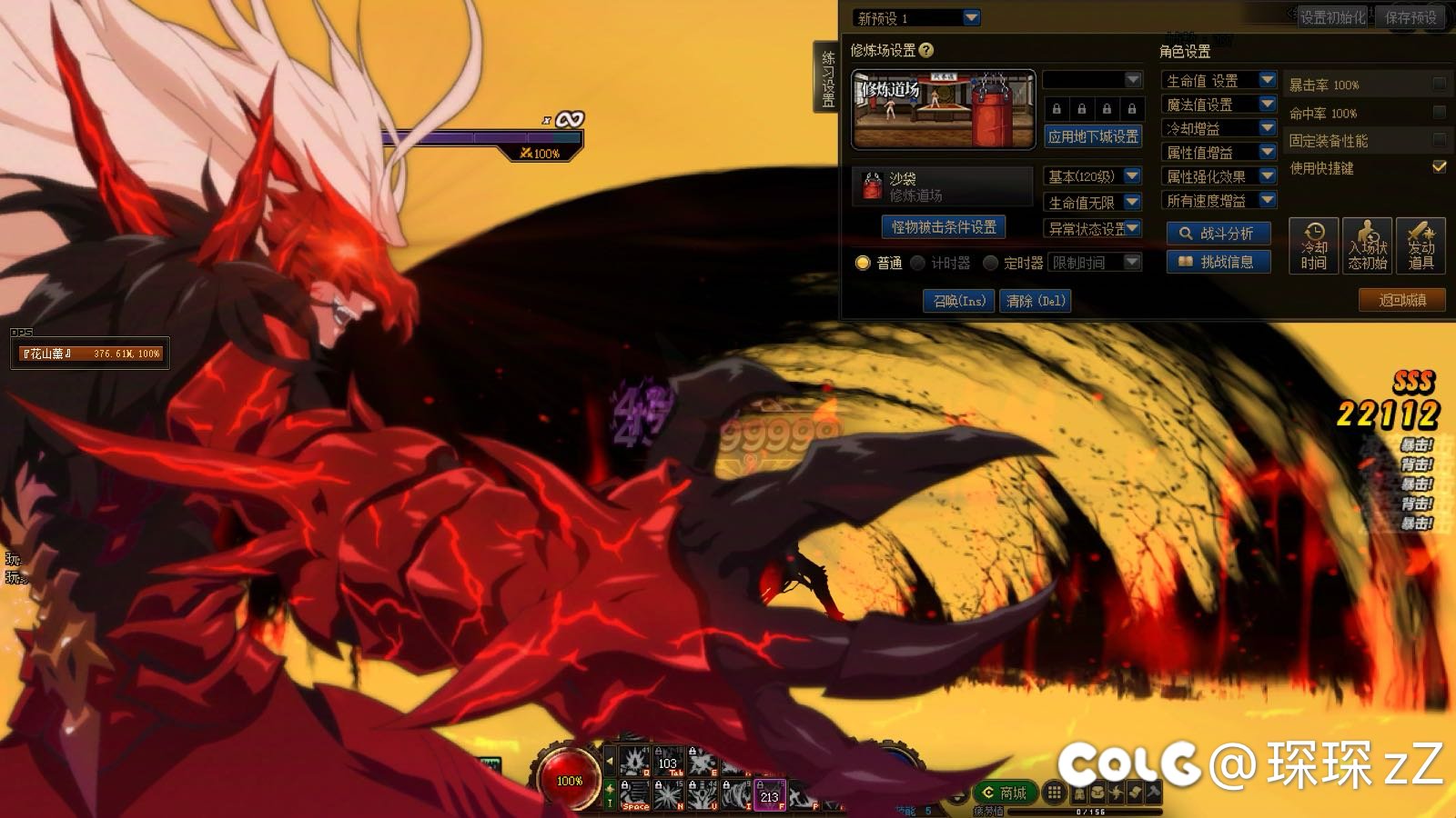 有大佬知道怎么改掉这个屎黄色背景吗1