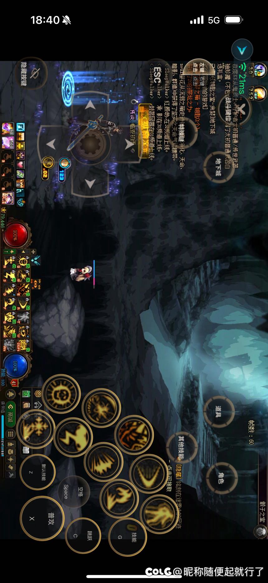 之前看到别人骂跳石头我觉得好笑，现在1