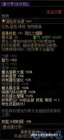 丁畜为了骗回归的名望钱也是脸都不要了1