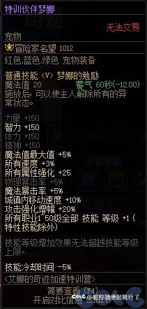 丁畜为了骗回归的名望钱也是脸都不要了2