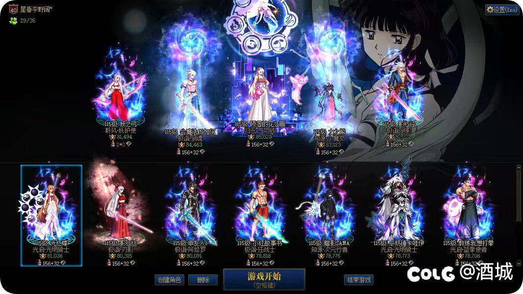 跨四  欲创建新的小团体 1.8号晚7点寂寞的兄弟们给我们一个家1