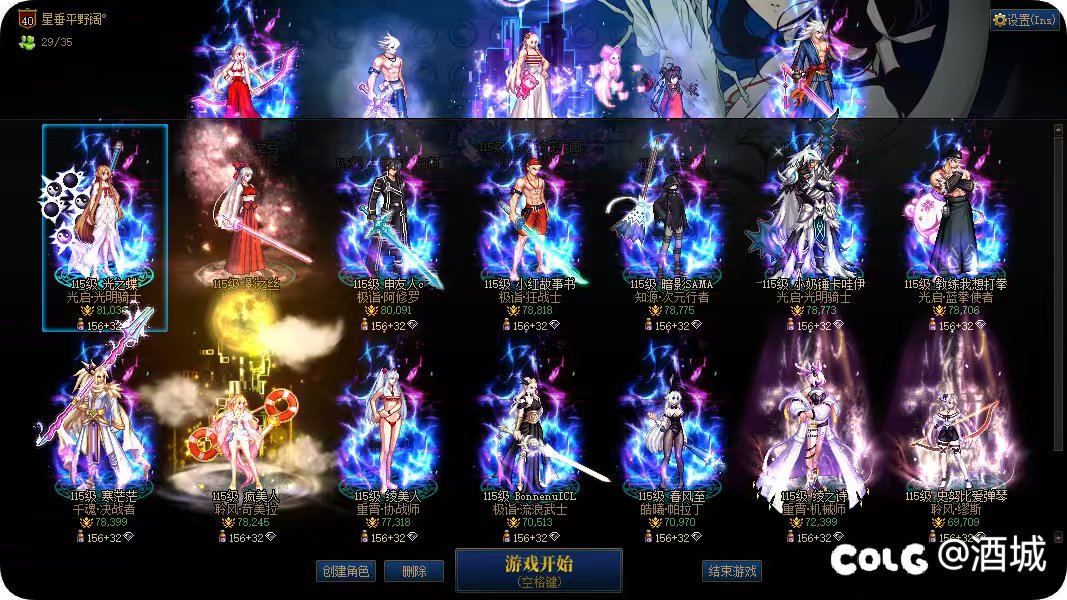 跨四  欲创建新的小团体 1.8号晚7点寂寞的兄弟们给我们一个家2