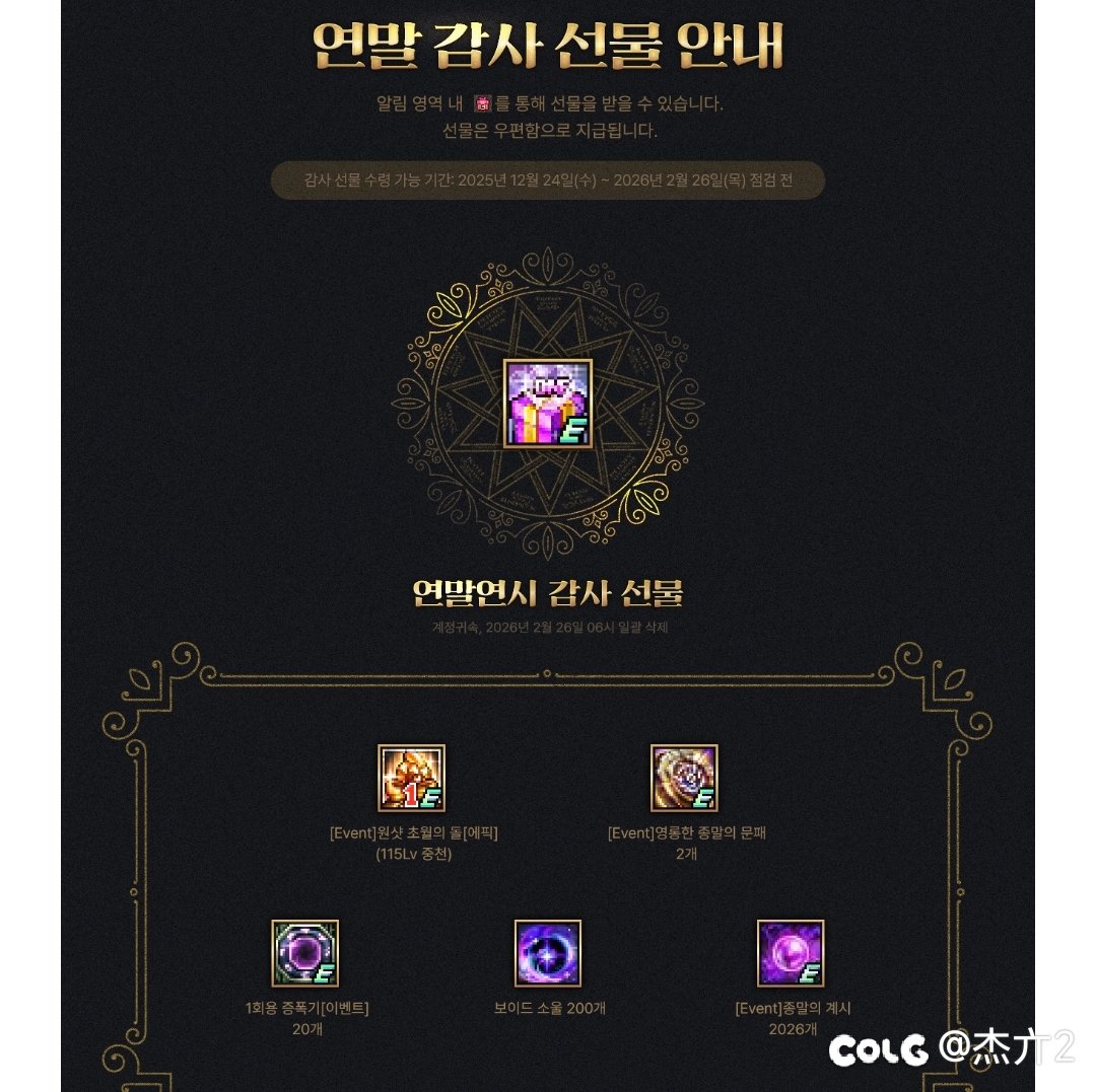 今天下午的特别快递只是因为韩服也发罢了1