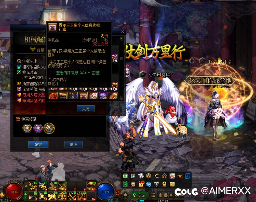 又又又来吐槽了，一年半了还没刷出来，还有谁！1