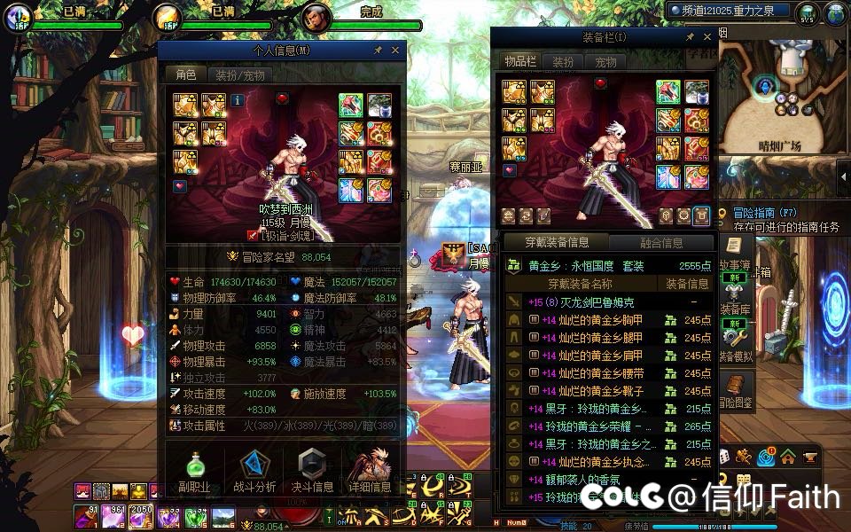 跨7狄瑞吉竞速招人1