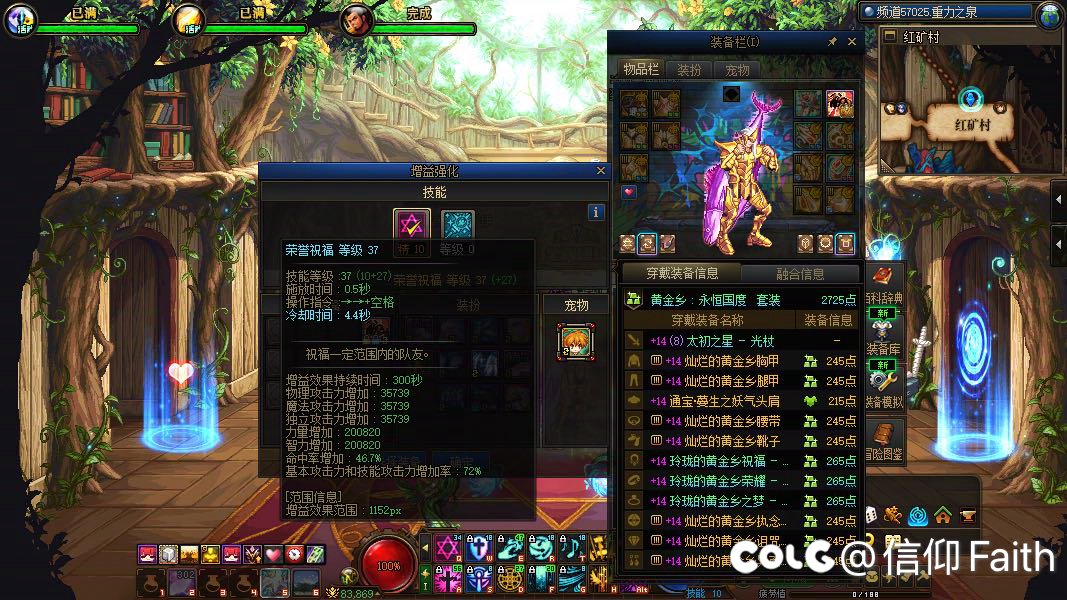 跨7狄瑞吉竞速招人2